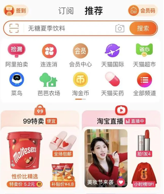 科技早報 電信麥芒20正式發(fā)布，realme新機預售火爆奪魁，線上拍賣市場熱度不減