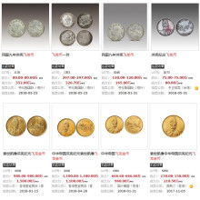 深圳市永道拍賣公司 多元商品拍賣，鏈接價值與機遇