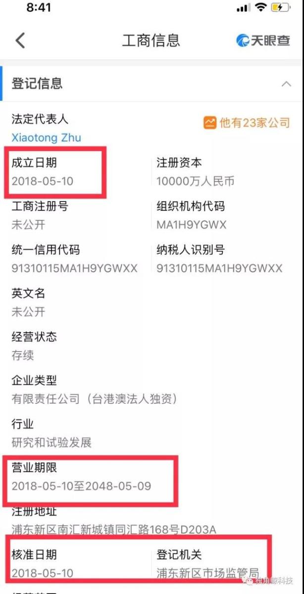 虧損的特斯拉拿什么建上海超級工廠？隱藏在財報背后的資金邏輯