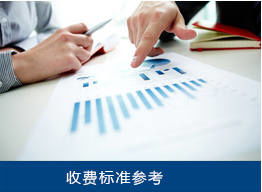 長寧留學(xué)中介服務(wù)質(zhì)量星級(jí)認(rèn)證機(jī)構(gòu)排名解析