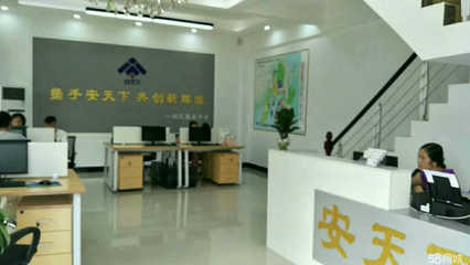 廣西安天下房地產(chǎn)中介服務(wù) 專業(yè)與信賴的橋梁