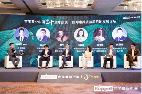 從品牌運(yùn)營(yíng)到用戶價(jià)值 阿那亞首席品牌官田海成談文旅目的地生命力