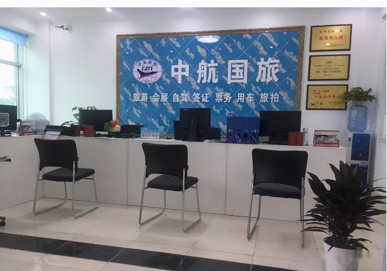 蘇州和平國(guó)際旅行社 專業(yè)服務(wù)，打造難忘旅程